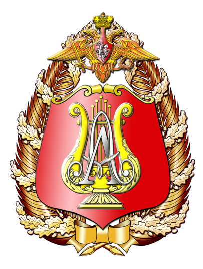 Alexandrov Ensemble Logo
