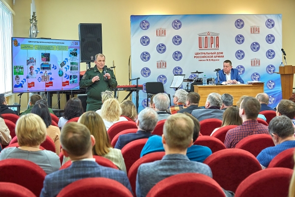 ВОЕННО-ПАТРИОТИЧЕСКОЕ ВОСПИТАНИЕ И ДЕЯТЕЛЬНОСТЬ ДВИЖЕНИЯ &laquo;ЮНАРМИЯ&raquo; СТАЛИ ТЕМАМИ ПУБЛИЧНОЙ ЛЕКЦИИ В ЦДРА