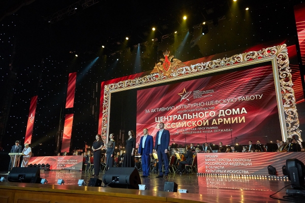 АВТОРСКИЙ КОЛЛЕКТИВ ЦДРА УДОСТОИЛСЯ ПРЕМИИ МИНОБОРОНЫ РОССИИ В ОБЛАСТИ КУЛЬТУРЫ И ИСКУССТВА
