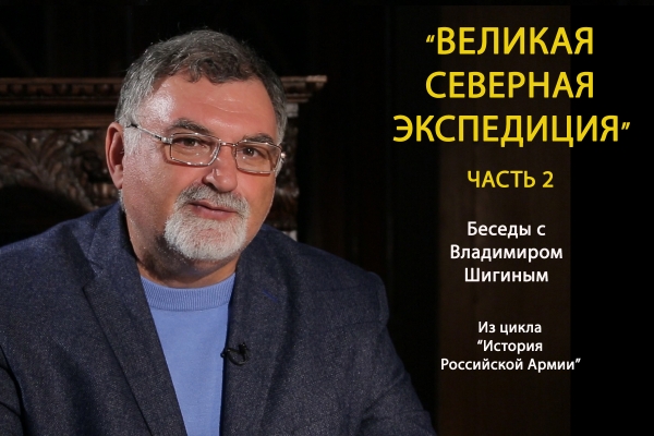 ОБСКАЯ ГУБА, ЕНИСЕЙСКИЙ ЗАЛИВ, МЫС ЧЕЛЮСКИНА &ndash; МАРШРУТЫ РУССКИХ ЭКСПЕДИЦИЙ