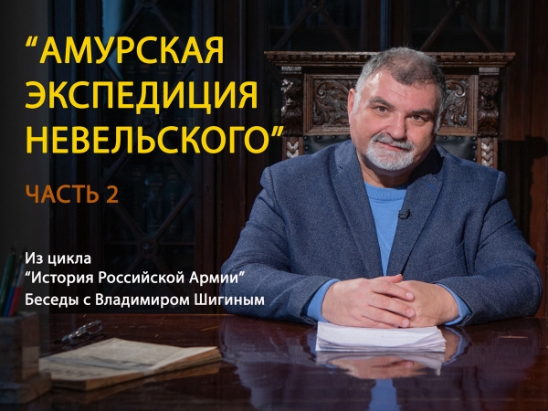 ТРАГЕДИЯ В ИМПЕРАТОРСКОЙ ГАВАНИ. ИТОГИ АМУРСКОЙ ЭКСПЕДИЦИИ