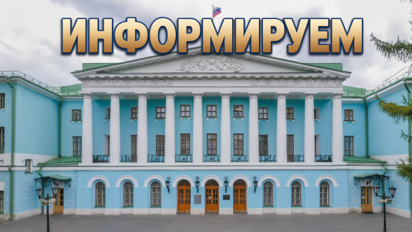 ВАЖНАЯ ИНФОРМАЦИЯ