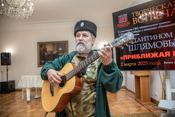 В ЦДРА СОСТОЯЛАСЬ ТВОРЧЕСКАЯ ВСТРЕЧА С УЧАСТНИКОМ СВО, ФРОНТОВЫМ БАРДОМ КОНСТАНТИНОМ ШЛЯМОВЫМ