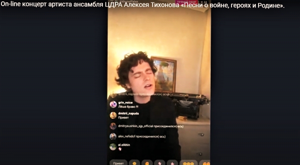СОЛИСТ КОНЦЕРТНОГО АНСАМБЛЯ ЦДРА ПЕЛ ПЕСНИ О ВОЙНЕ, ГЕРОЯХ И РОДИНЕ