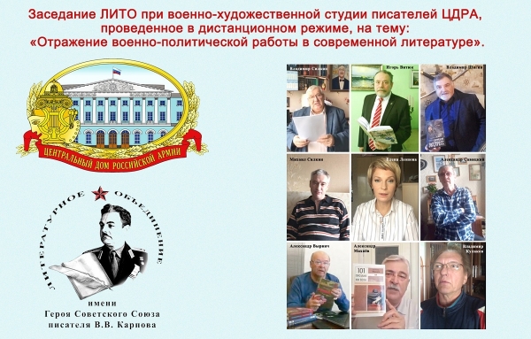 &laquo;ЗАМПОЛИТЫ, ПОЛИТРУКИ, А ПО-ПРЕЖНЕМУ &ndash; КОМИССАРЫ!&raquo;