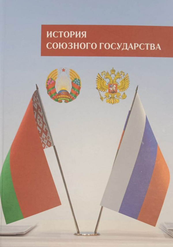 КНИЖНАЯ ВЫСТАВКА РАССКАЗЫВАЕТ ОБ ИСТОРИИ, СОТРУДНИЧЕСТВЕ И ДРУЖБЕ БРАТСКИХ НАРОДОВ