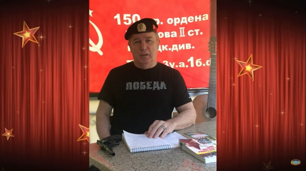 ВИДЕОКЛИП НОВОЙ ПЕСНИ АВТОРА-ИСПОЛНИТЕЛЯ СТАНИСЛАВА ШУБИНА РАССКАЗАЛ О ПОДВИГЕ ГЕРОЕВ-ТУЛЯКОВ