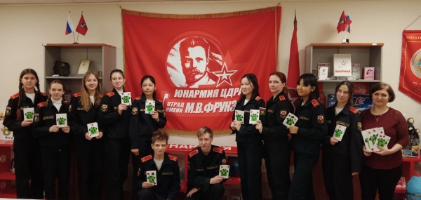 МАСТЕР-КЛАСС ПО ИЗГОТОВЛЕНИЮ ОТКРЫТОК И СУВЕНИРОВ К АКЦИИ &laquo;ПОЗДРАВЬ СОЛДАТА, ПОЗДРАВЬ ВЕТЕРАНА&raquo; ПРОШЕЛ В ЦДРА
