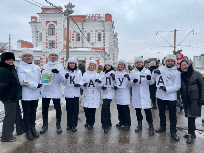 ПЕРВОЙ ОСТАНОВКОЙ АГИТПОЕЗДА &laquo;СИЛА В ПРАВДЕ&raquo; СТАЛ ГОРОД КАЛУГА