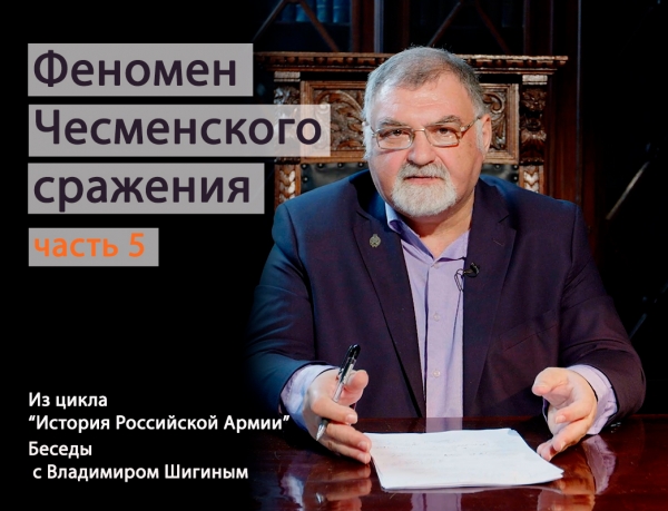 ПОБЕДОНОСНОЕ ЗАВЕРШЕНИЕ ПЕРВОЙ АРХИПЕЛАГСКОЙ ЭКСПЕДИЦИИ