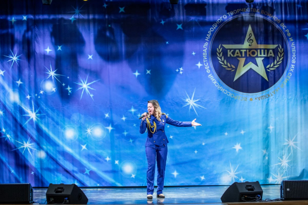 ВСЕРОССИЙСКИЙ ФЕСТИВАЛЬ &laquo;КАТЮША&raquo;-2024: ДЕНЬ ВТОРОЙ