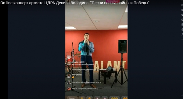СОЛИСТ КОНЦЕРТНОГО АНСАМБЛЯ ЦДРА ИСПОЛНИЛ ПЕСНИ ИЗ ЗОЛОТОГО ФОНДА ОТЕЧЕСТВЕННОЙ МУЗЫКИ