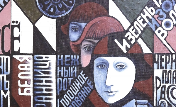 ВЫСТАВКА &laquo;ПРЕЕМСТВЕННОСТЬ ПОКОЛЕНИЙ&raquo;: ЗНАКОМСТВО С ЭКСПОЗИЦИЕЙ КО ДНЮ СЛАВЯНСКОЙ ПИСЬМЕННОСТИ И КУЛЬТУРЫ
