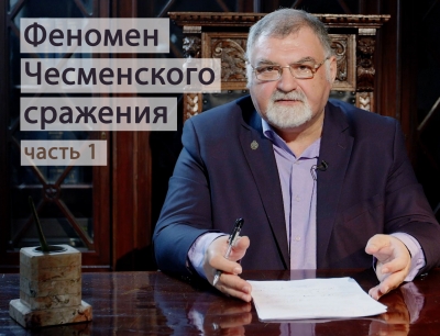 ПЕРВАЯ АРХИПЕЛАГСКАЯ ЭКСПЕДИЦИЯ: ПЕРЕХОД ОТ КРОНДШТАДТА ДО СРЕДИЗЕМНОМОРЬЯ