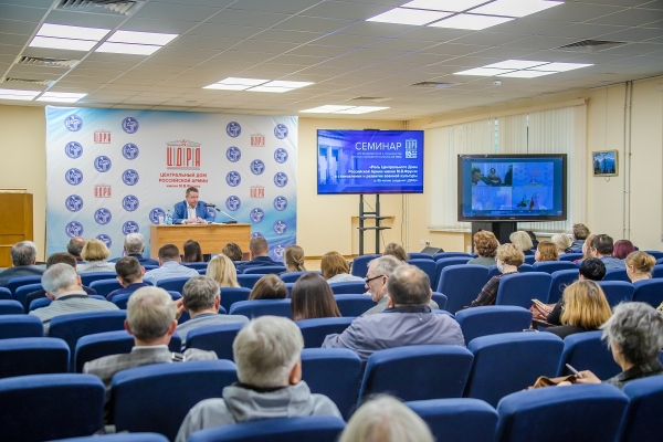 О РОЛИ ЦДРА В РАЗВИТИИ ВОЕННОЙ КУЛЬТУРЫ ШЛА РЕЧЬ НА СЕМИНАРЕ ДЛЯ СПЕЦИАЛИСТОВ ВОЕННЫХ УЧРЕЖДЕНИЙ КУЛЬТУРЫ