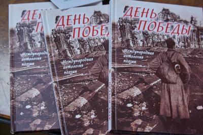 ОТ СТИХОВ О ПЕРВОЙ МИРОВОЙ ВОЙНЕ &ndash; ДО КУРСКОЙ БИТВЫ И СОВРЕМЕННОЙ ВОЕННОЙ ПОЭЗИИ
