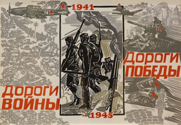 В ЦДРА НАГРАДИЛИ ПОБЕДИТЕЛЕЙ КОНКУРСОВ &laquo;РОДНАЯ АРМИЯ&raquo; И &laquo;АРМЕЙСКИЙ КАЛЕЙДОСКОП&raquo;