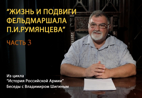 РАЗГРОМ ТУРЕЦКОЙ АРМИИ В БИТВЕ НА РЕКЕ КАГУЛ