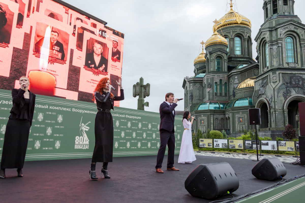 В ДЕНЬ ПАМЯТИ И СКОРБИ АРТИСТЫ ЦДРА ВЫСТУПИЛИ С КОНЦЕРТОМ В МУЗЕЙНО-ХРАМОВОМ КОМПЛЕКСЕ ВООРУЖЕННЫХ СИЛ РФ