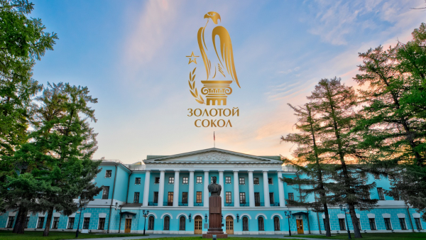 ПРОДОЛЖАЕТСЯ ПРИЕМ РАБОТ НА ОТКРЫТЫЙ ВСЕРОССИЙСКИЙ КОНКУРС НА ЛУЧШИЕ РЕЗУЛЬТАТЫ КУЛЬТУРНО-ДОСУГОВОЙ РАБОТЫ УЧРЕЖДЕНИЙ КУЛЬТУРЫ РОССИЙСКОЙ ФЕДЕРАЦИИ  &laquo;ЗОЛОТОЙ СОКОЛ &ndash; 2024&raquo;