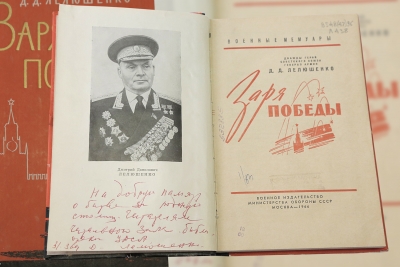 БИБЛИОТЕКА ЦДРА РЕКОМЕНДУЕТ К ПРОЧТЕНИЮ: КНИГА, ПОСВЯЩЕННАЯ МОСКОВСКОЙ БИТВЕ