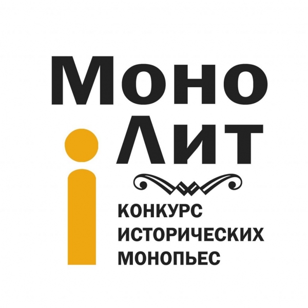 ВОЕННЫЕ УЧРЕЖДЕНИЯ КУЛЬТУРЫ ПРИМУТ УЧАСТИЕ В НОВОМ ПРОЕКТЕ &laquo;ТВОРЧЕСКАЯ СРЕДА &laquo;МОНОЛИТ&raquo;