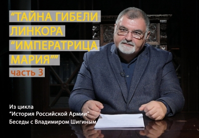 ГИБЕЛЬ ЛИНКОРА ДО СИХ ПОР ОСТАЕТСЯ НЕРАЗГАДАННОЙ ТАЙНОЙ