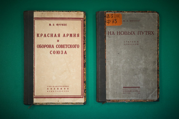 &laquo;ОТМЕЧАЕТ КНИГА ЮБИЛЕЙ&raquo;